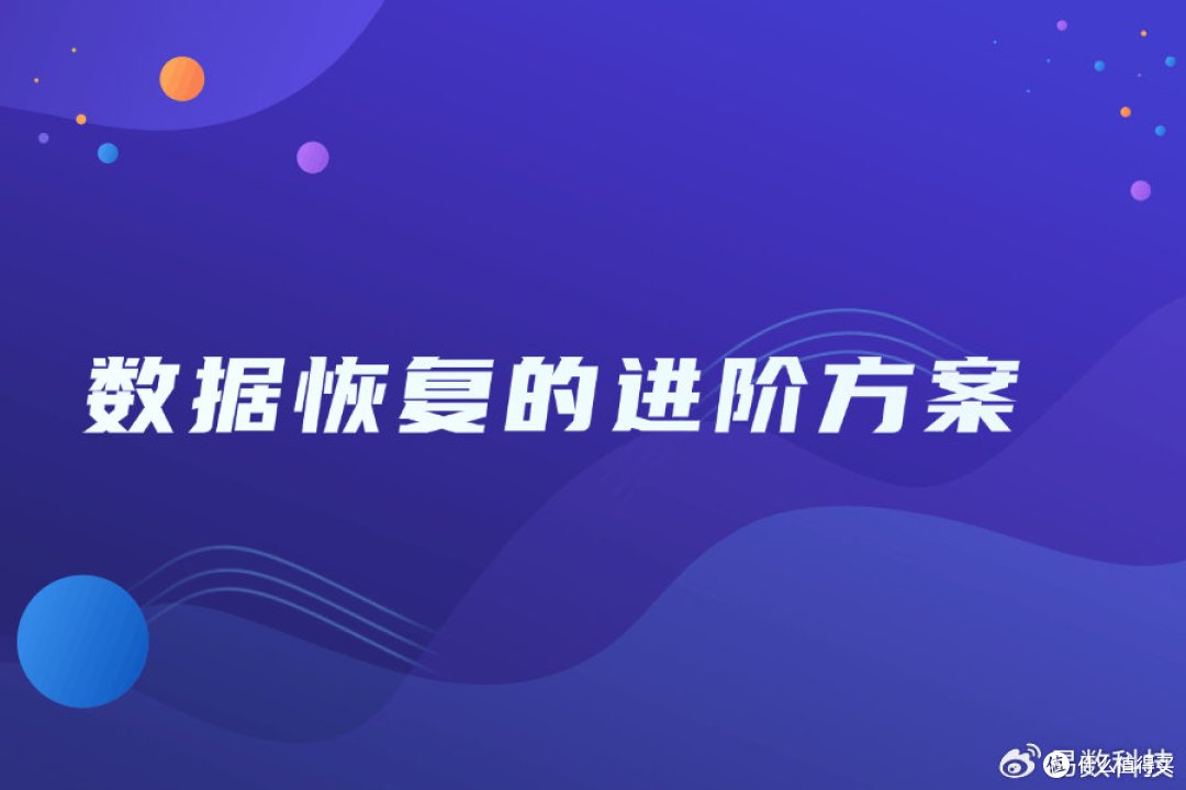 紧急求助!电脑格式化后数据还能恢复吗?附实用方法