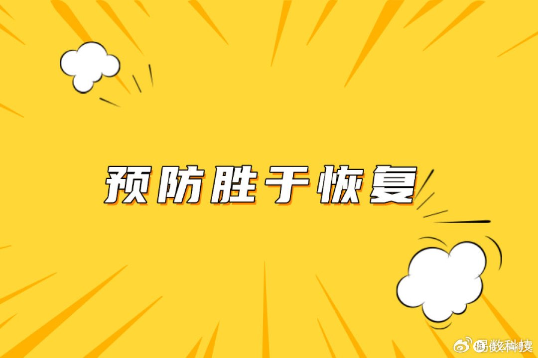 紧急求助!电脑格式化后数据还能恢复吗?附实用方法