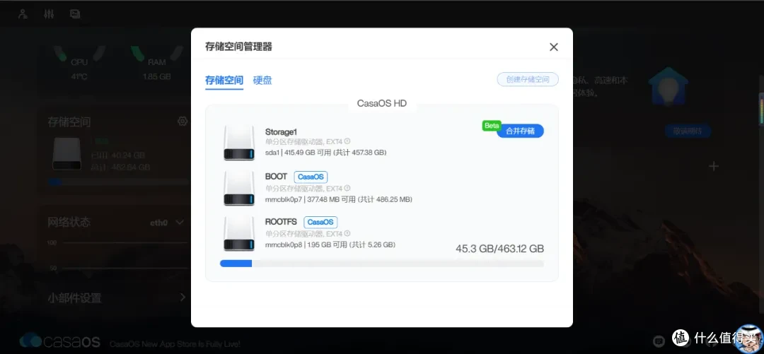 armbian用casaos手搓nas,一定先做这个动作!