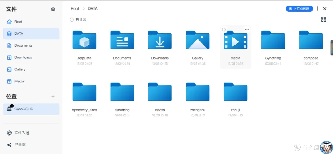 armbian用casaos手搓nas,一定先做这个动作!