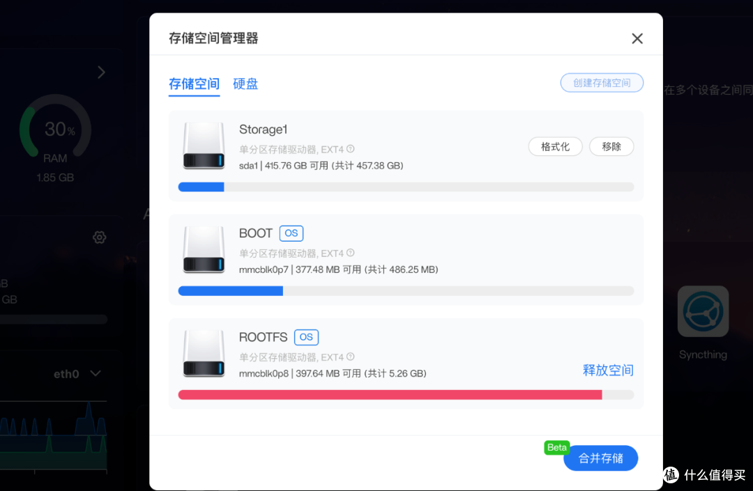 armbian用casaos手搓nas,一定先做这个动作!