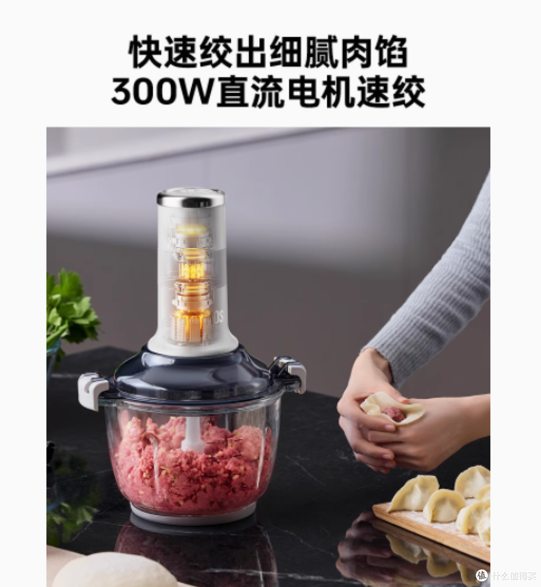 膳魔师EHA-5623A料理机:厨房里的全能魔法助手