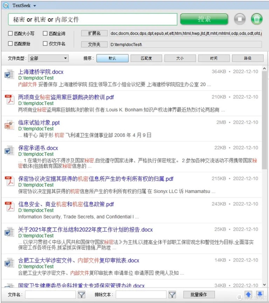 种子搜索器神器_种子搜索器2021