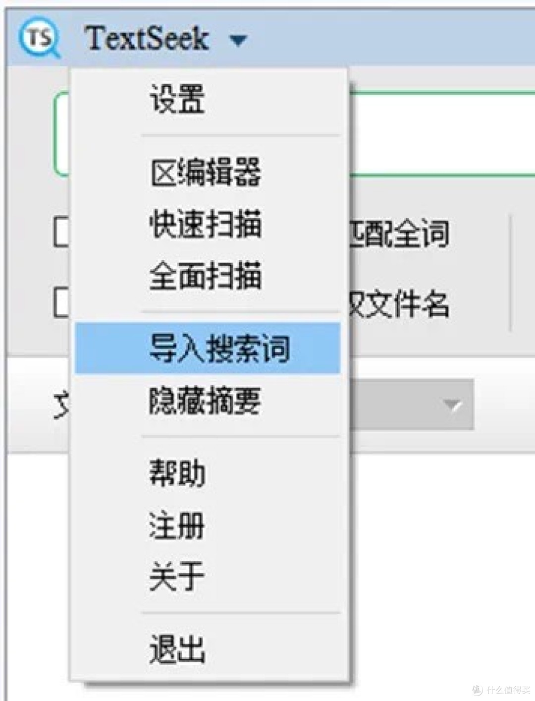 手机搜索神器P2P(手机p2p搜索神器2013)