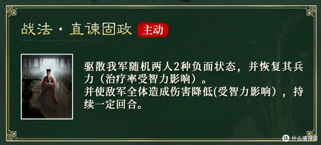 探秘张昭:能否助力吴国在三国再展雄风?