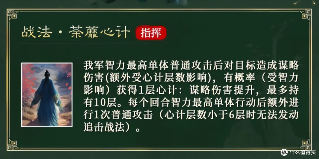 三谋S8新武将张春华：更适配王异还是司马懿？