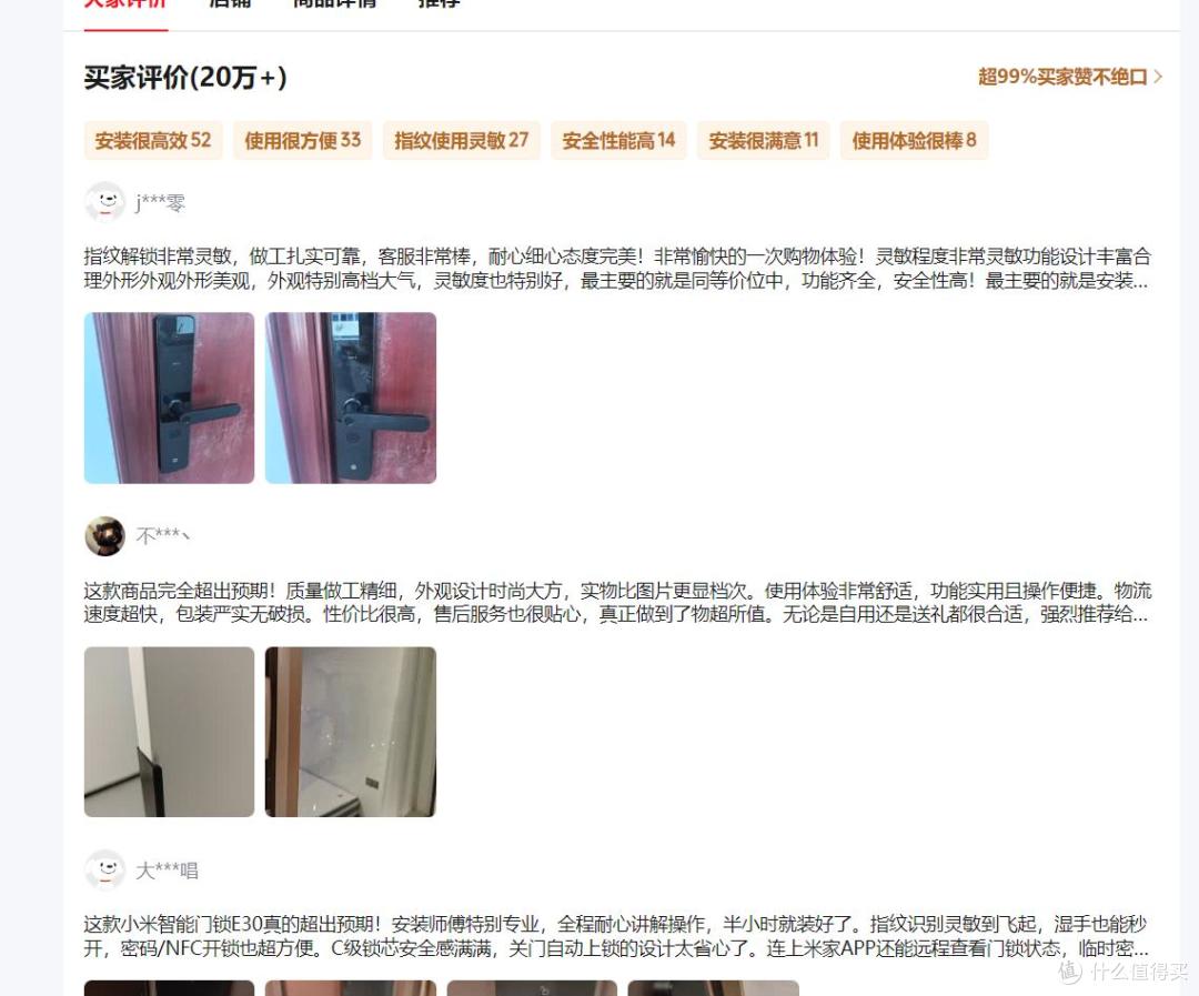 小米这几款超好用智能家居你知道吗?618给大家集合一波不错过