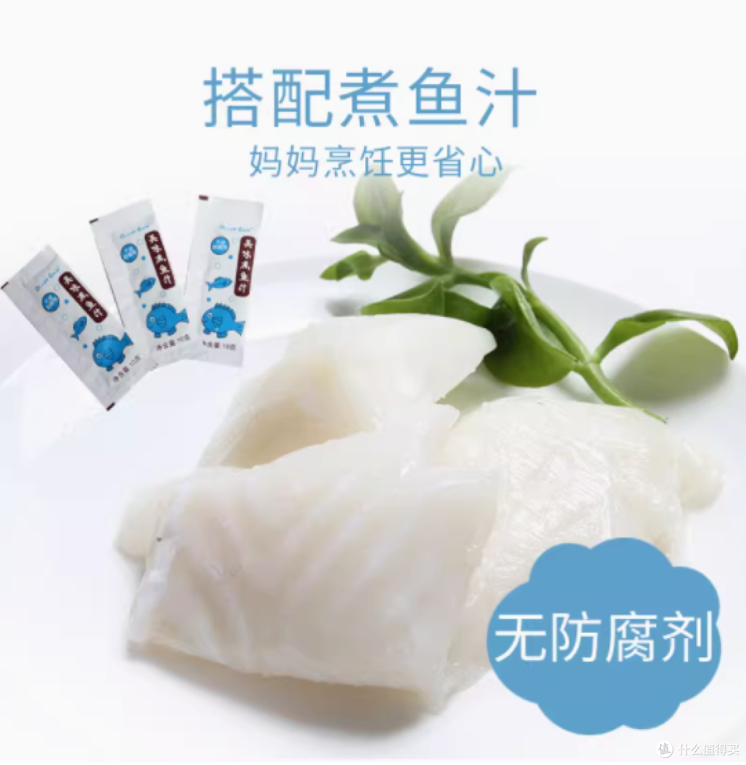 探索深海珍馐，呵护宝贝成长——oceangala旗舰店儿童银鳕鱼