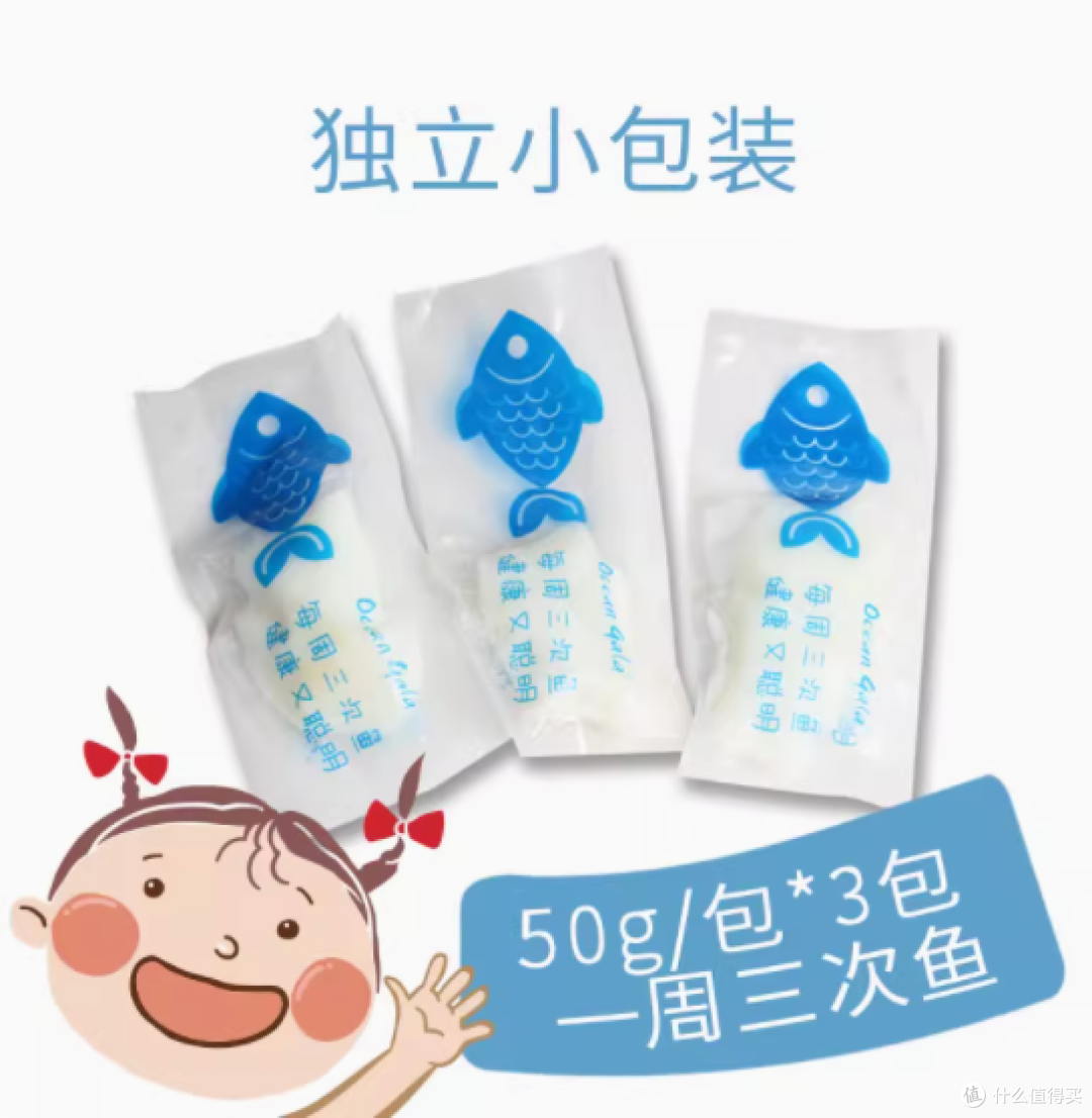探索深海珍馐，呵护宝贝成长——oceangala旗舰店儿童银鳕鱼