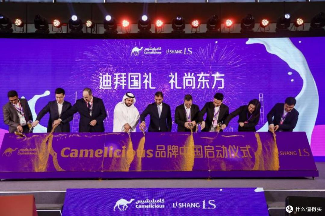 Camelicious凯默利携迪拜国礼驼乳登陆中国,领航产业品质升级