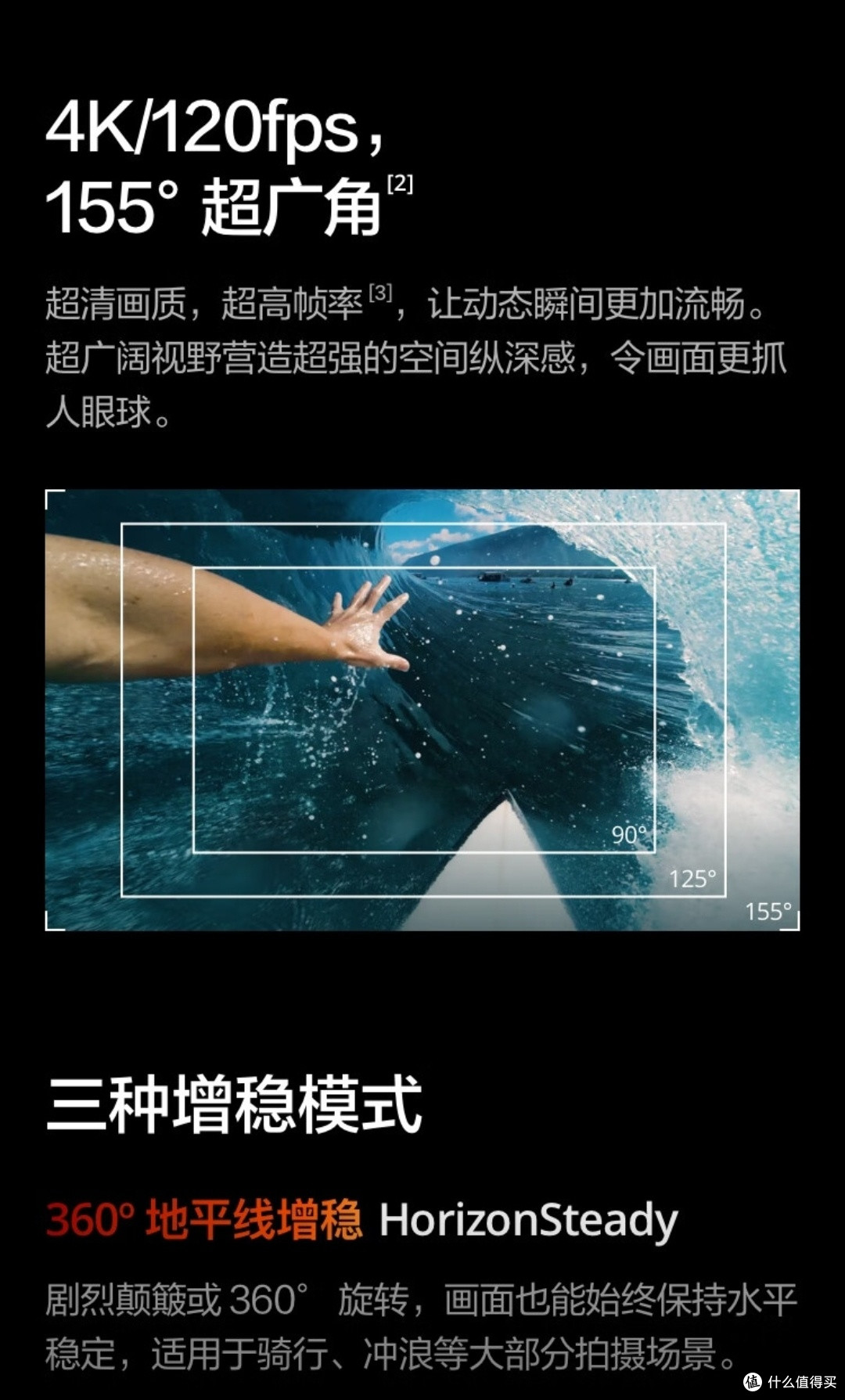 DJI Osmo Action 4,记录你的冒险瞬间