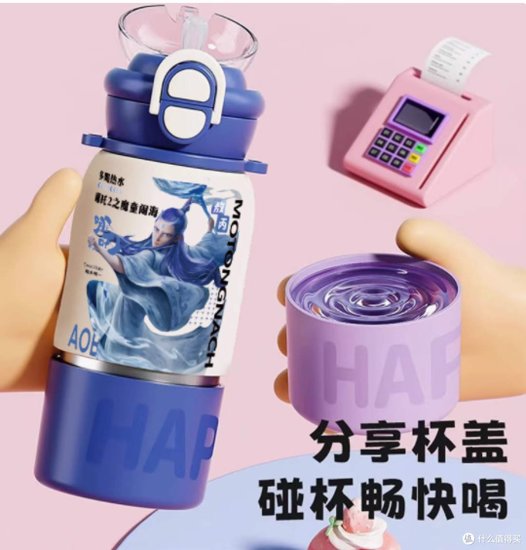 邂逅神奇，温暖随行——pxo旗舰店哪吒保温杯