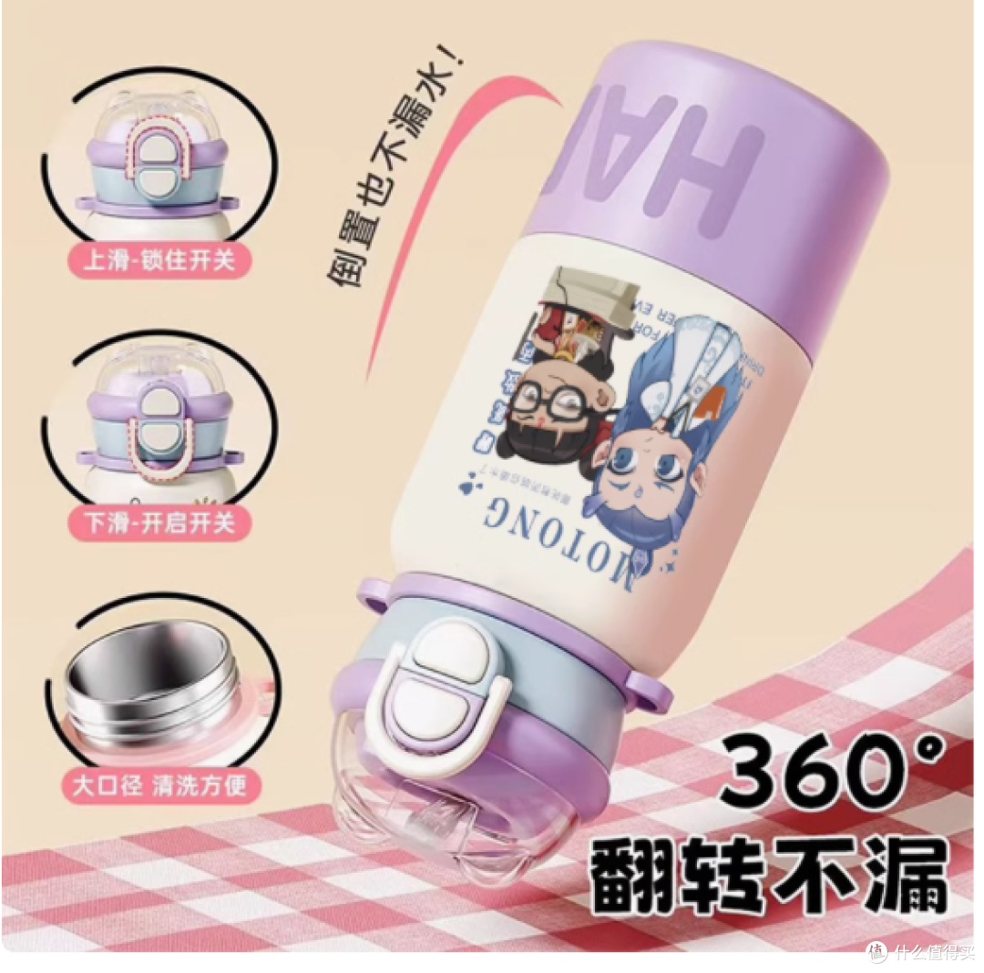 邂逅神奇，温暖随行——pxo旗舰店哪吒保温杯