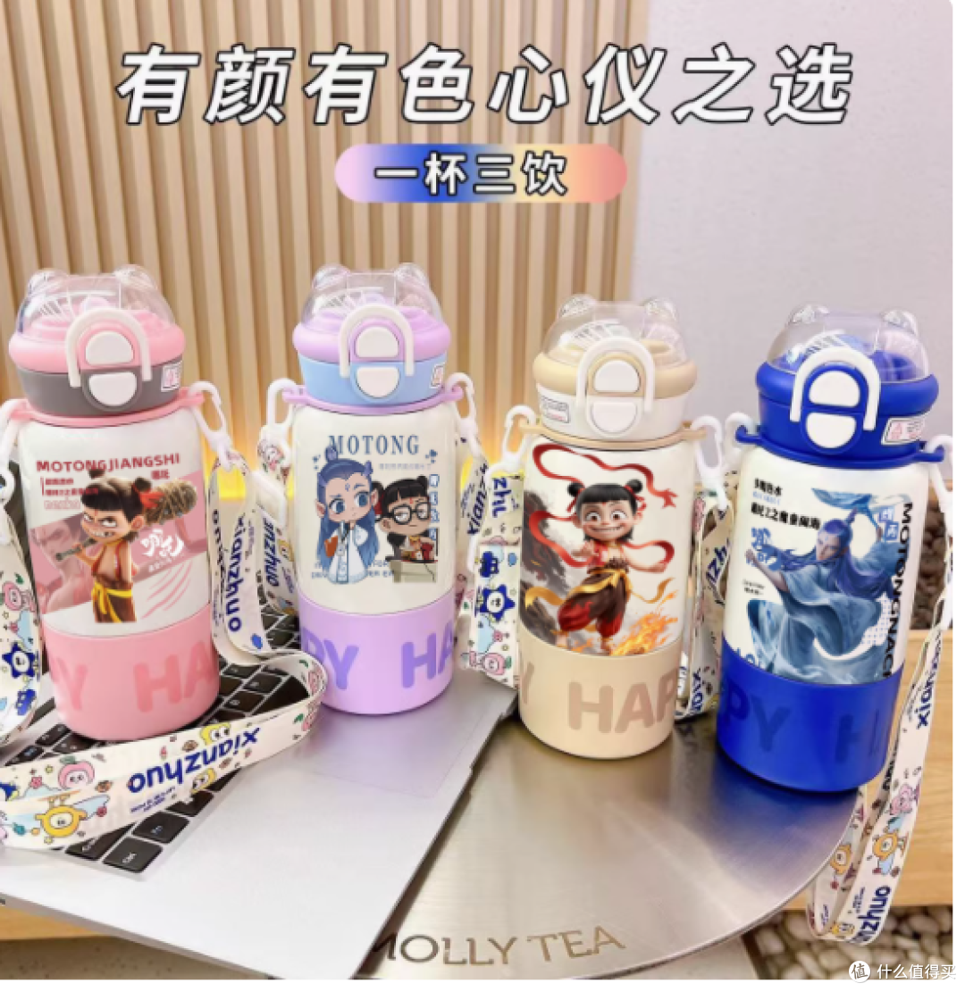 邂逅神奇，温暖随行——pxo旗舰店哪吒保温杯