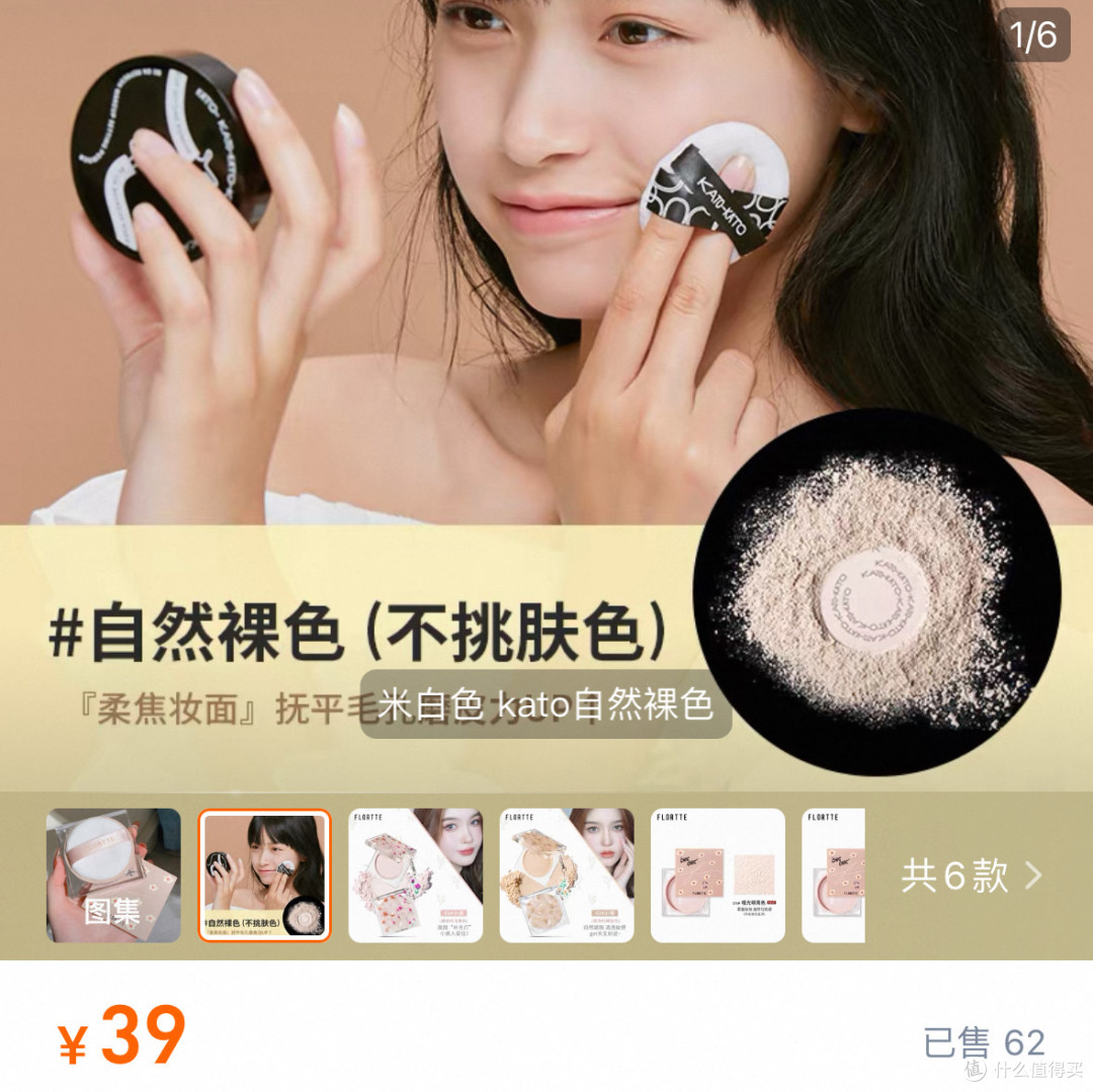 《618宝藏美妆 | Flortte花洛莉亚，小众又大牌的性价比之选》