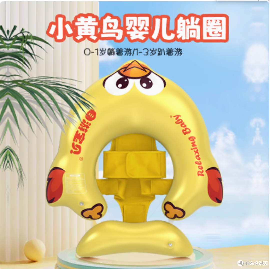 自游宝贝旗舰店:守护宝宝水中时光,从0到36个月的安心之选