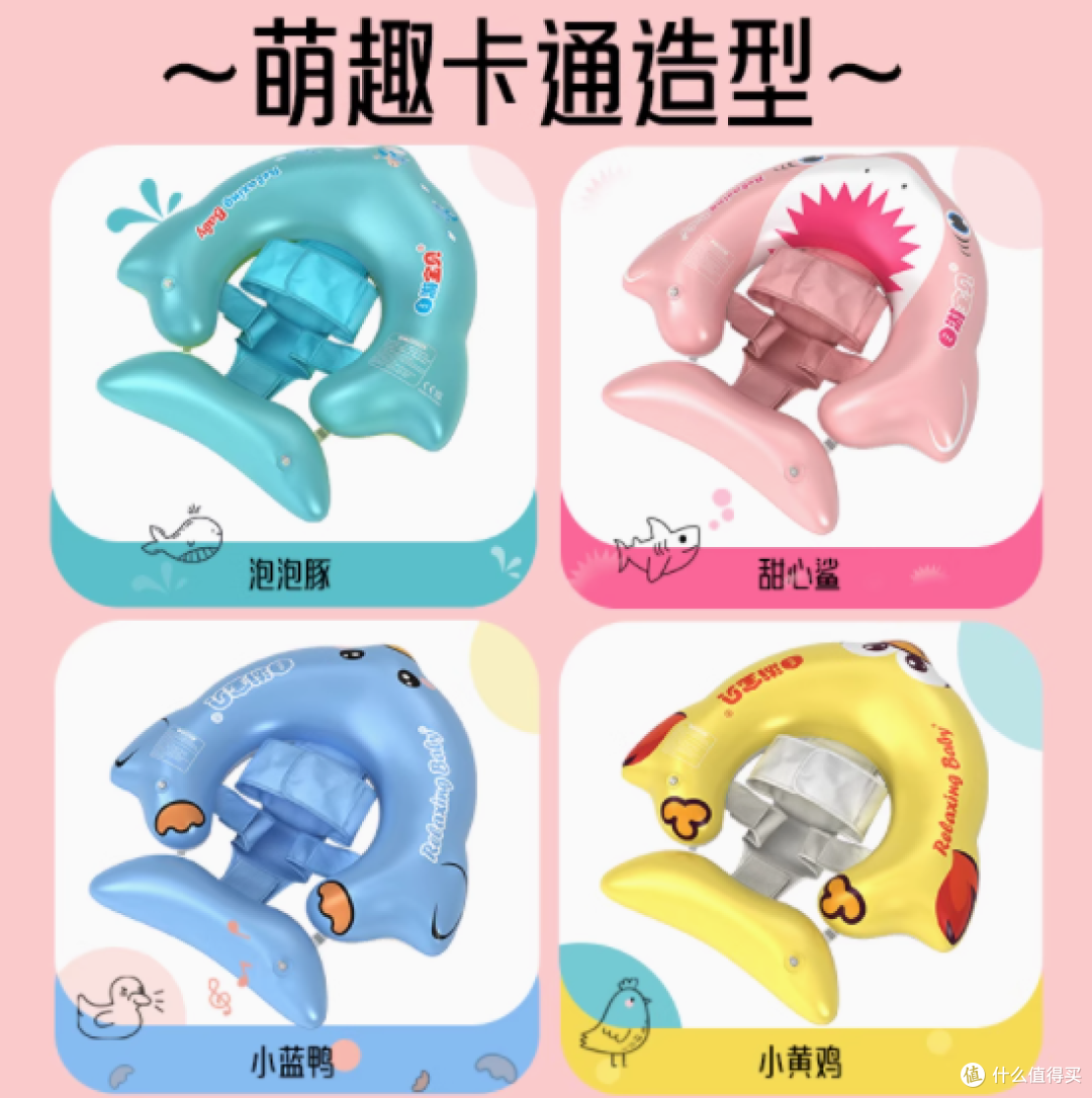 自游宝贝旗舰店:守护宝宝水中时光,从0到36个月的安心之选