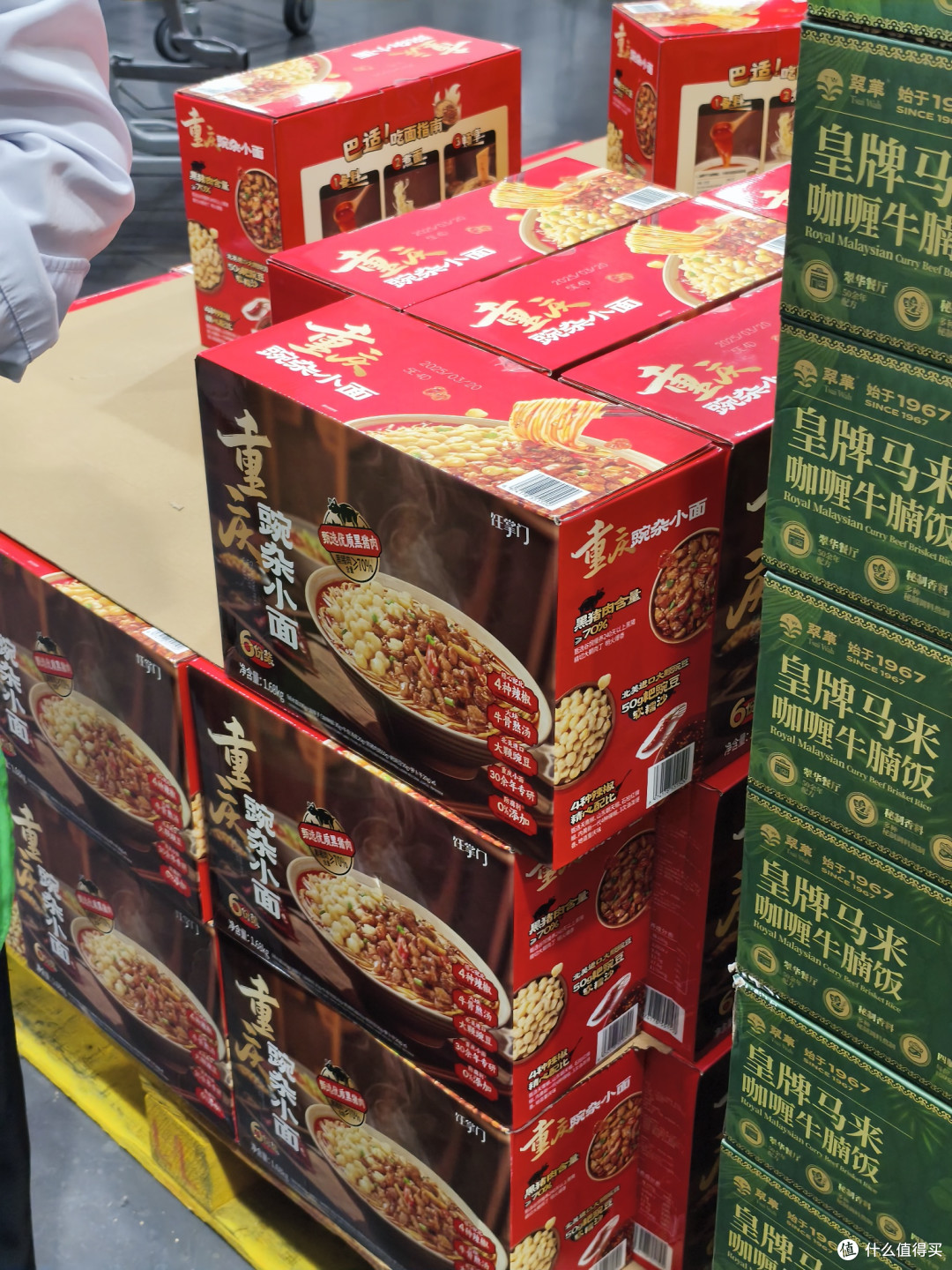 618必囤!山姆试吃体验,美味到停不下来🍪🍜