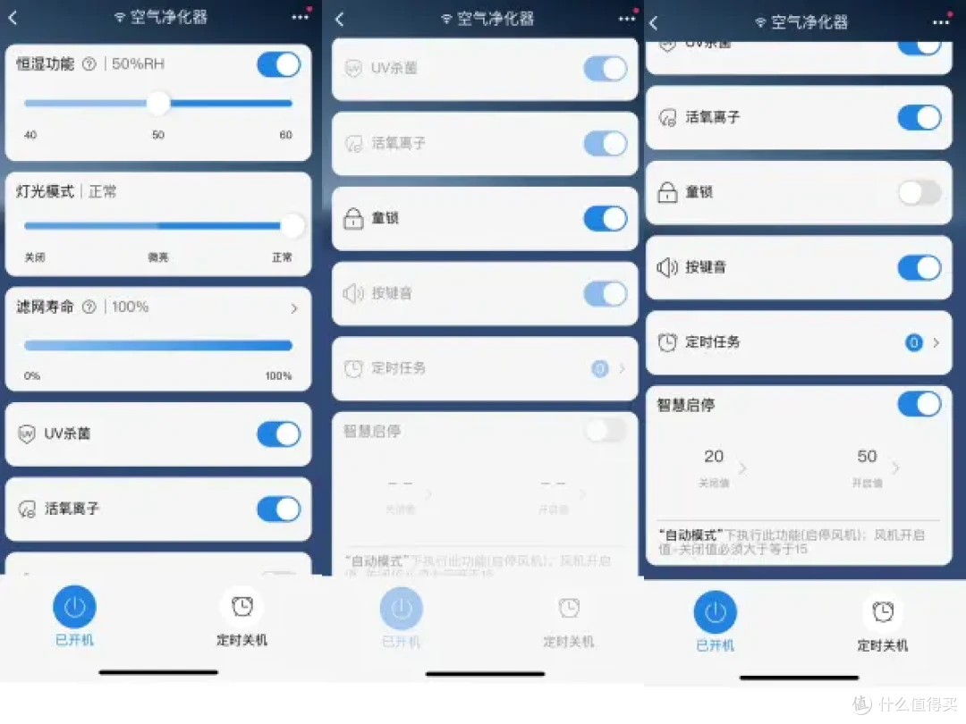 海尔空气净化加湿器,让每一口呼吸都洁净温柔