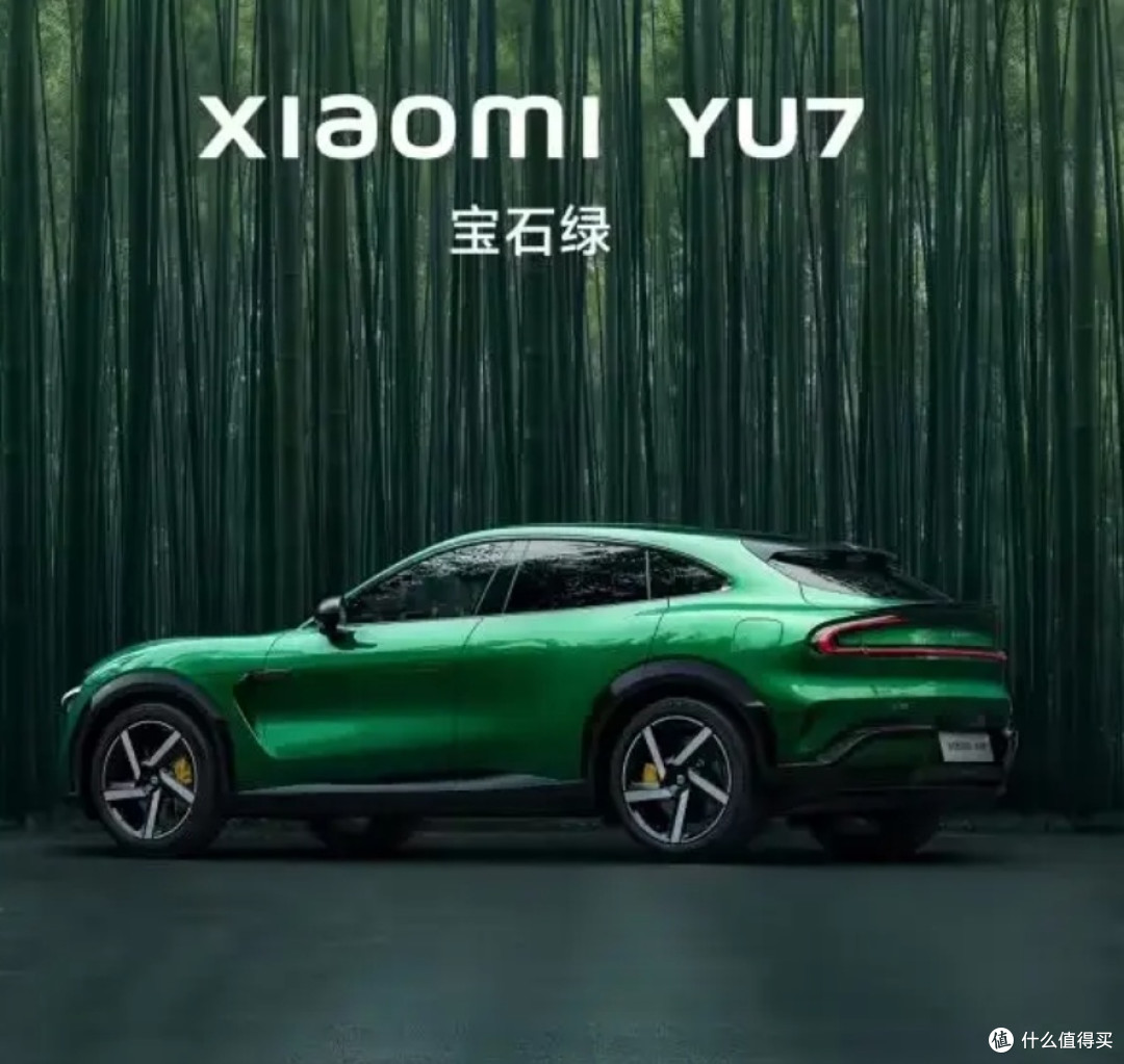 5月21日大新闻！小米YU7汽车“宝石绿”新配色绝美亮相啦！
