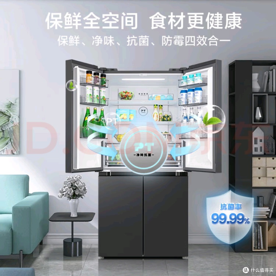 美的471升冰箱国补下单优惠全攻略,错过等一年!