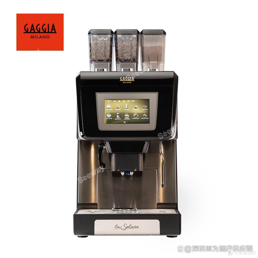 Gaggia意大利进口LaSolare全自动咖啡机豆仓粉仓La Solare2ES3RSM