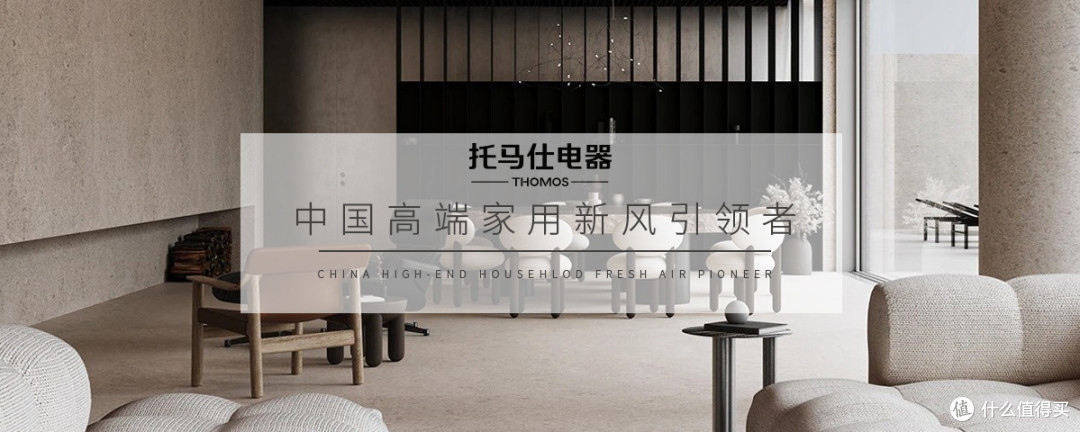 装还是不装新风系统？这几点没搞懂，真的会后悔