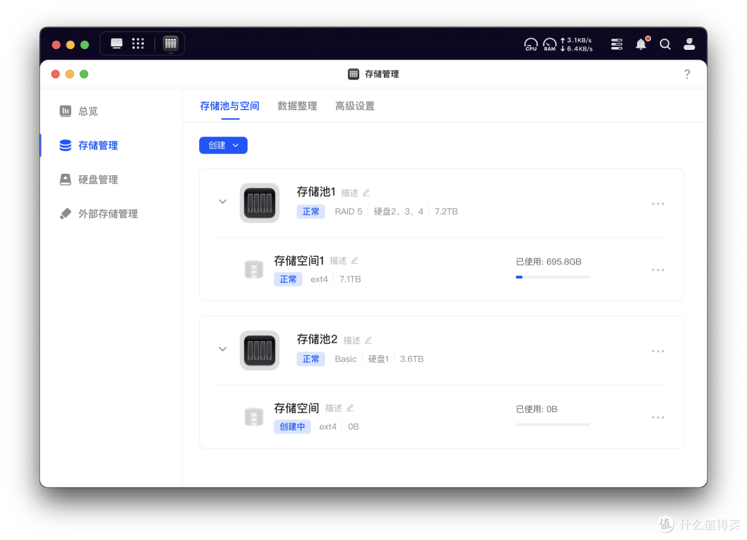 一定后悔买晚了!盘点今年堪称神器的居家好物