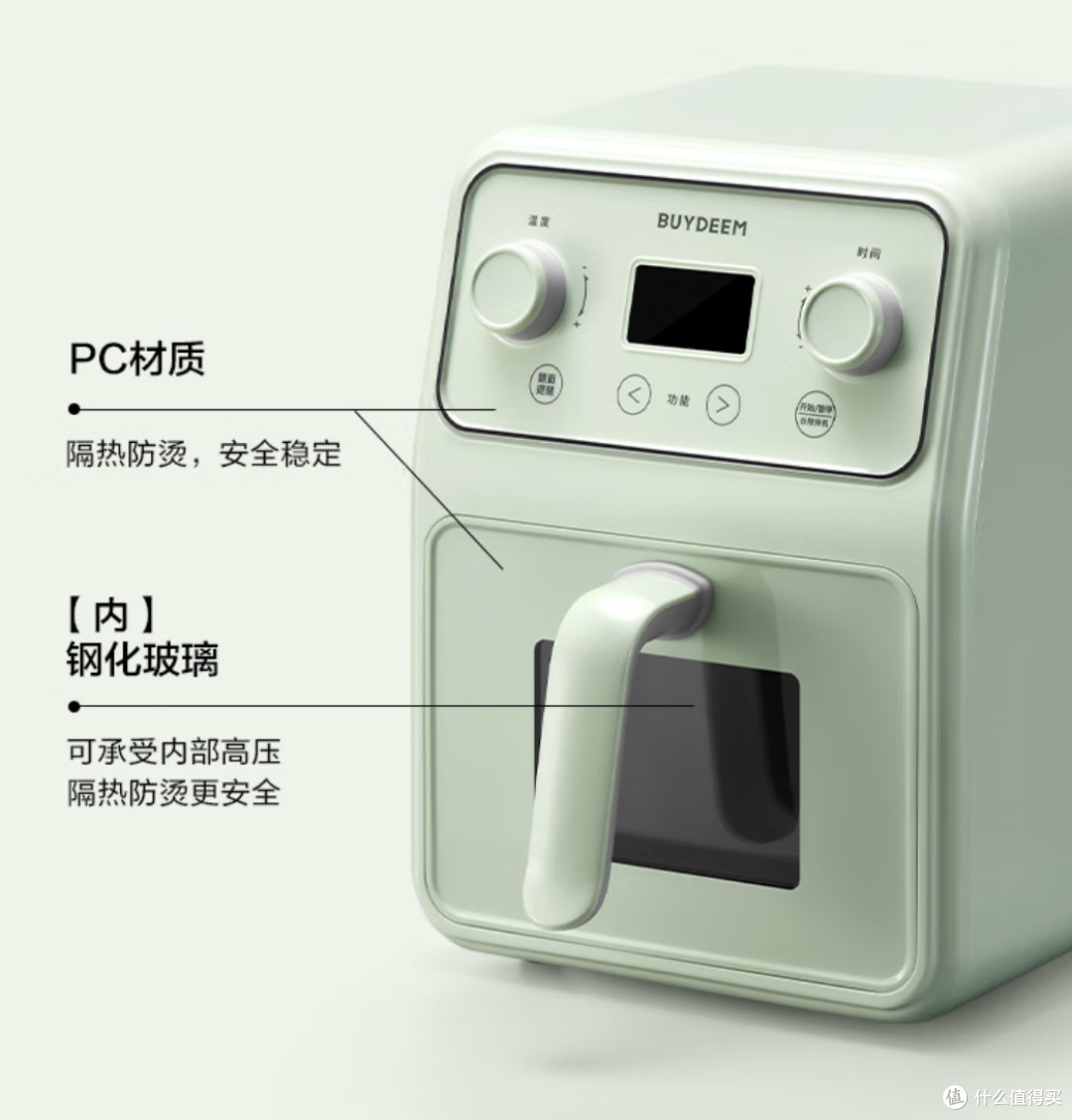 北鼎F51空气炸锅:4L大容量+精准控温,解锁厨房新姿势