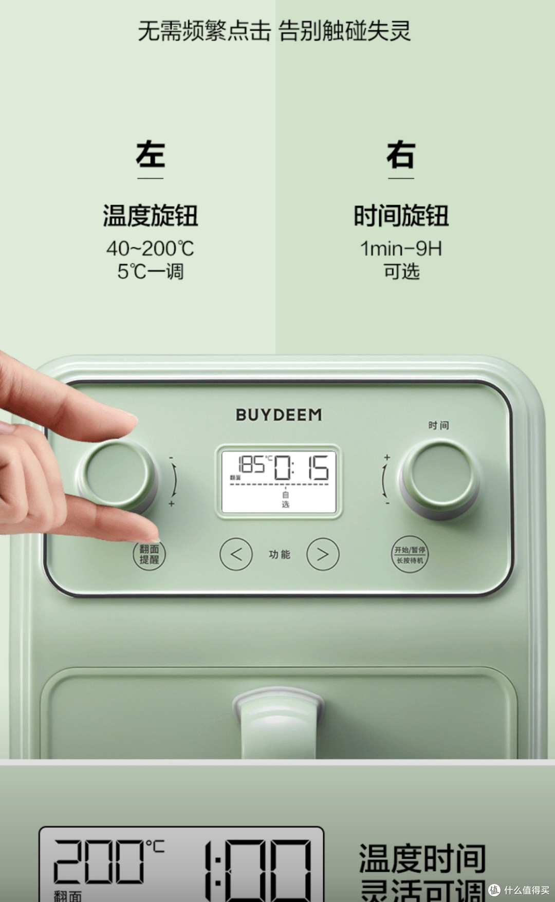 北鼎F51空气炸锅:4L大容量+精准控温,解锁厨房新姿势