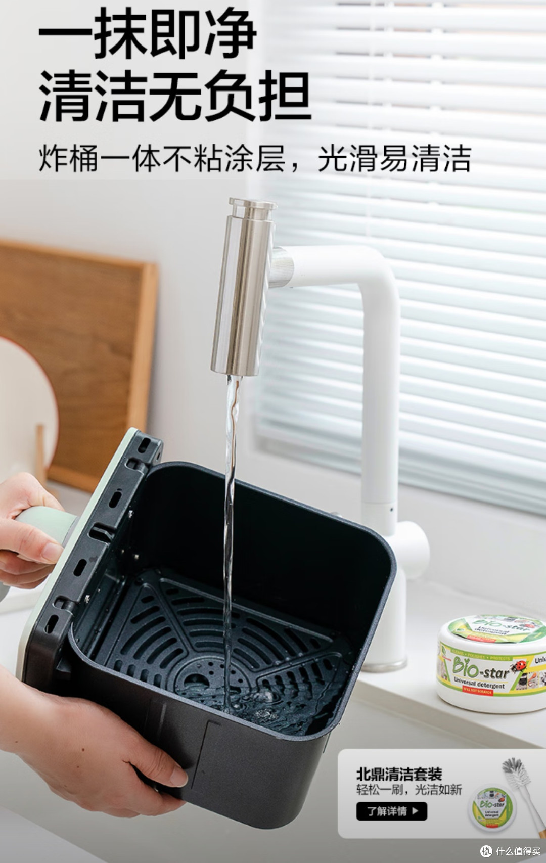 北鼎F51空气炸锅:4L大容量+精准控温,解锁厨房新姿势