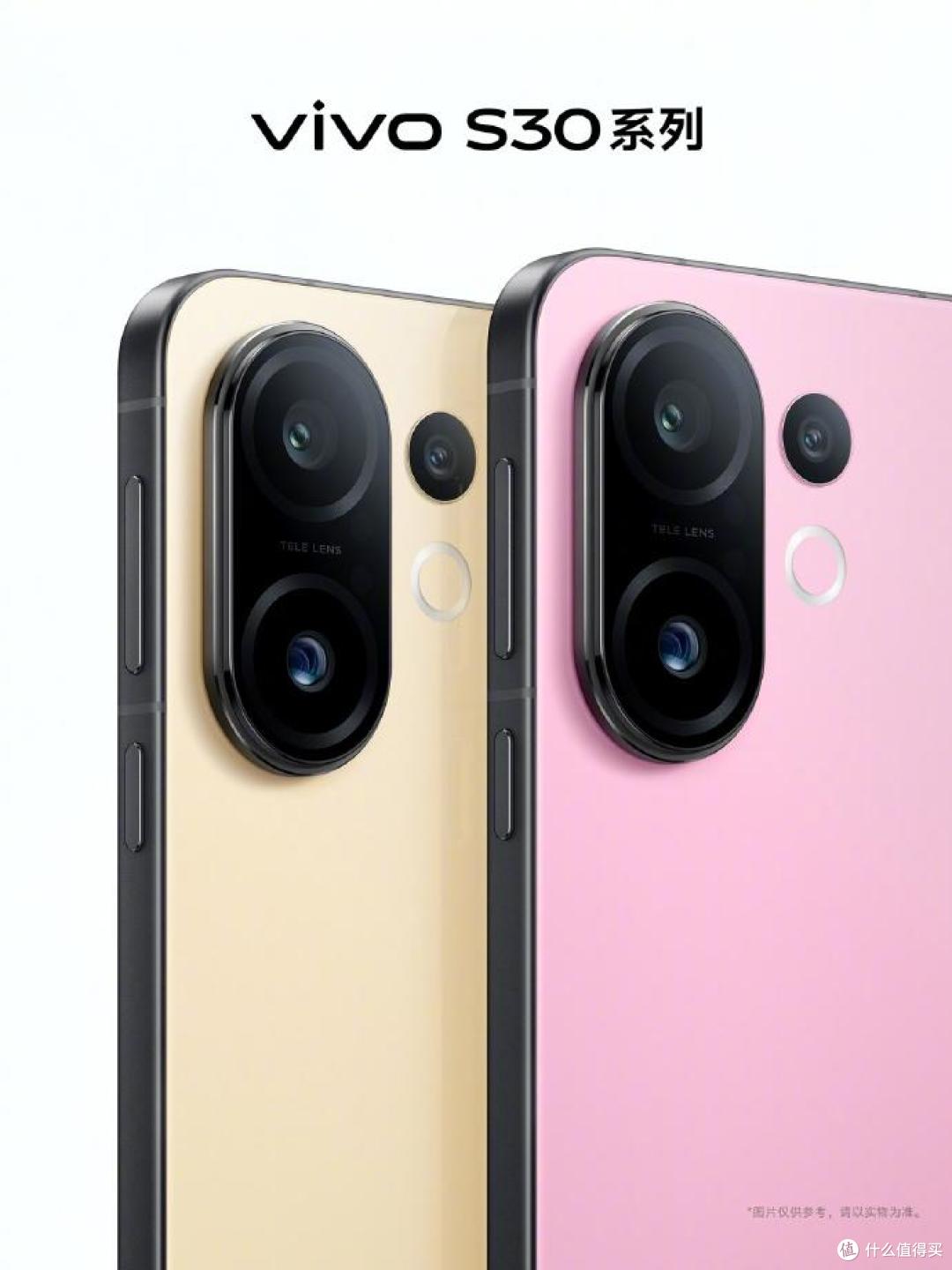 vivo S30系列颠覆传统审美,今夏最潮小屏旗舰!