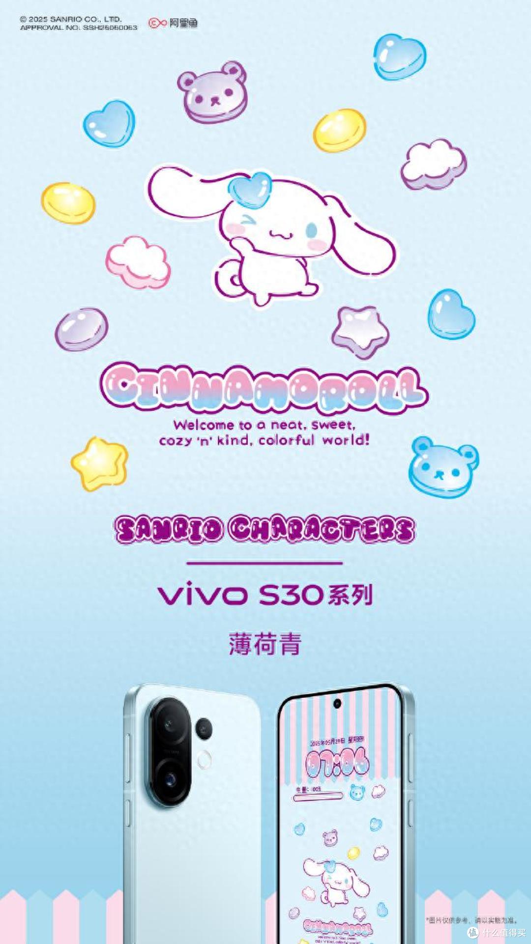 vivo S30系列颠覆传统审美,今夏最潮小屏旗舰!