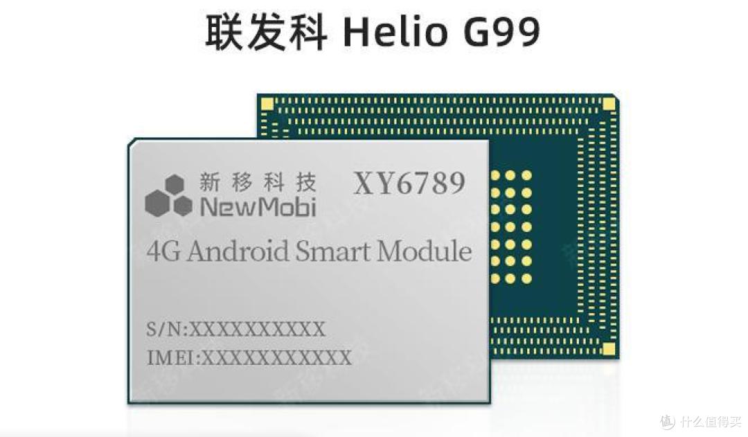 MTK6789/MT6789安卓核心板规格参数介绍_联发科安卓主板方案