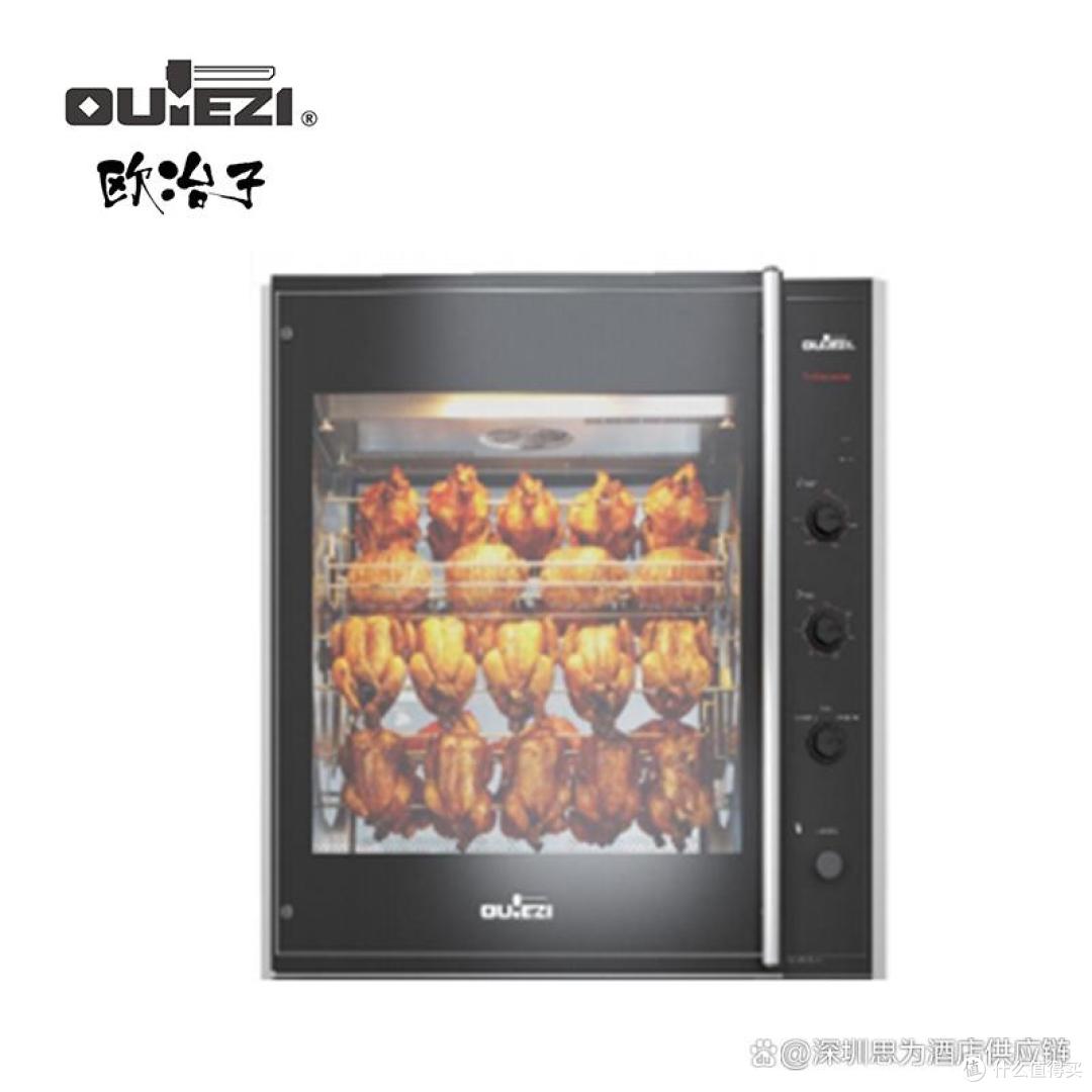欧冶子 OUYEZI 热风旋转烤炉旋钮控制OYZ-ROTI-M5与山姆超市同款