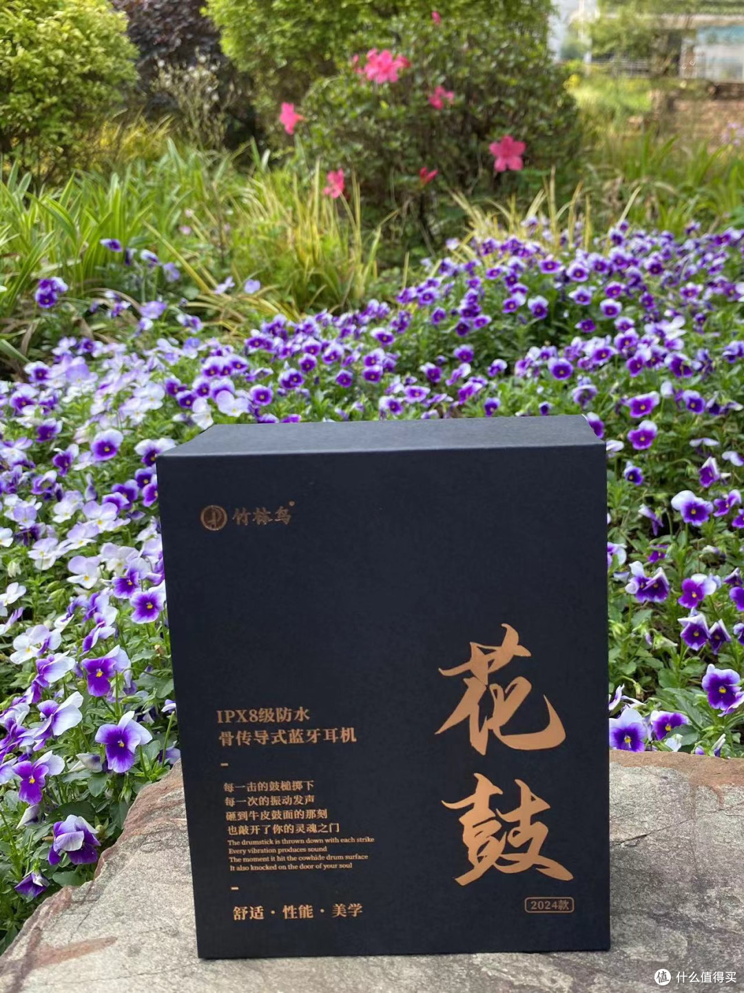 竹林鸟花鼓X7骨传导耳机,让我从运动摆烂到疯狂打卡