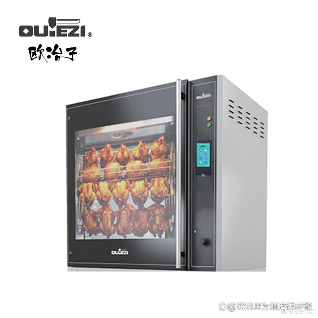 欧冶子OUYEZI 热风旋转烤炉触摸屏OYZ-ROTI-T8SW与山姆超市同款