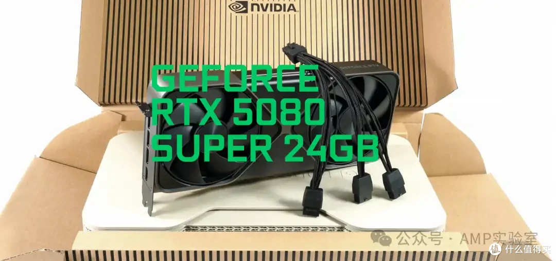 RTX 5080SUPER规格初步，核心不变，显存提升