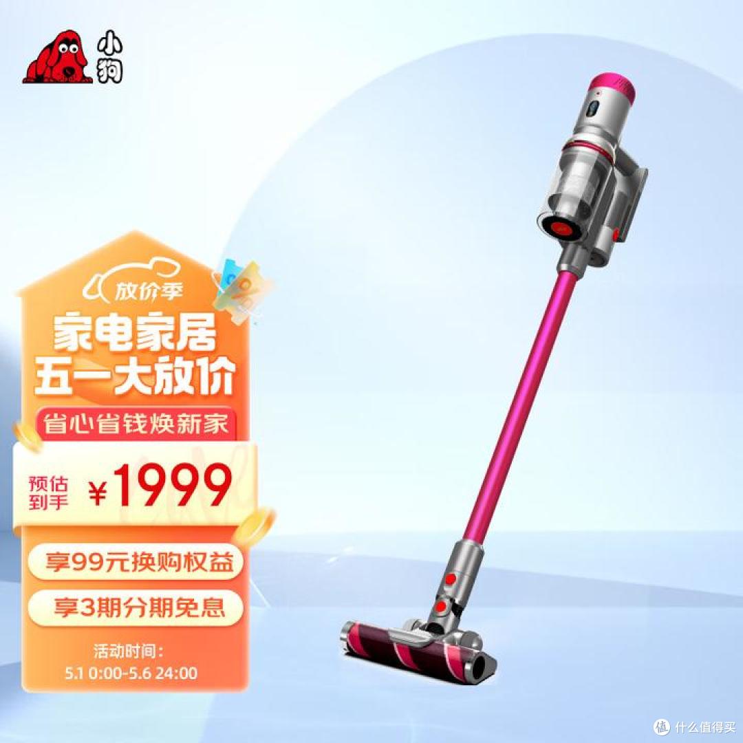 2025年吸尘器选购指南附追觅、戴森、小狗、松下、小米热门吸尘器