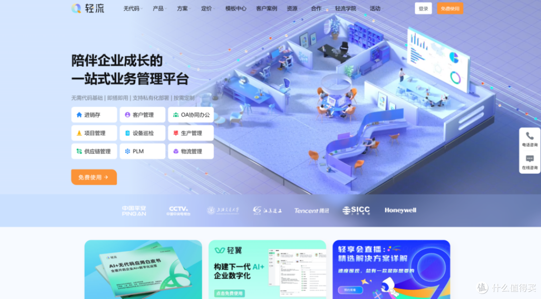 学生办公首选:11款Mac待办事项App推荐