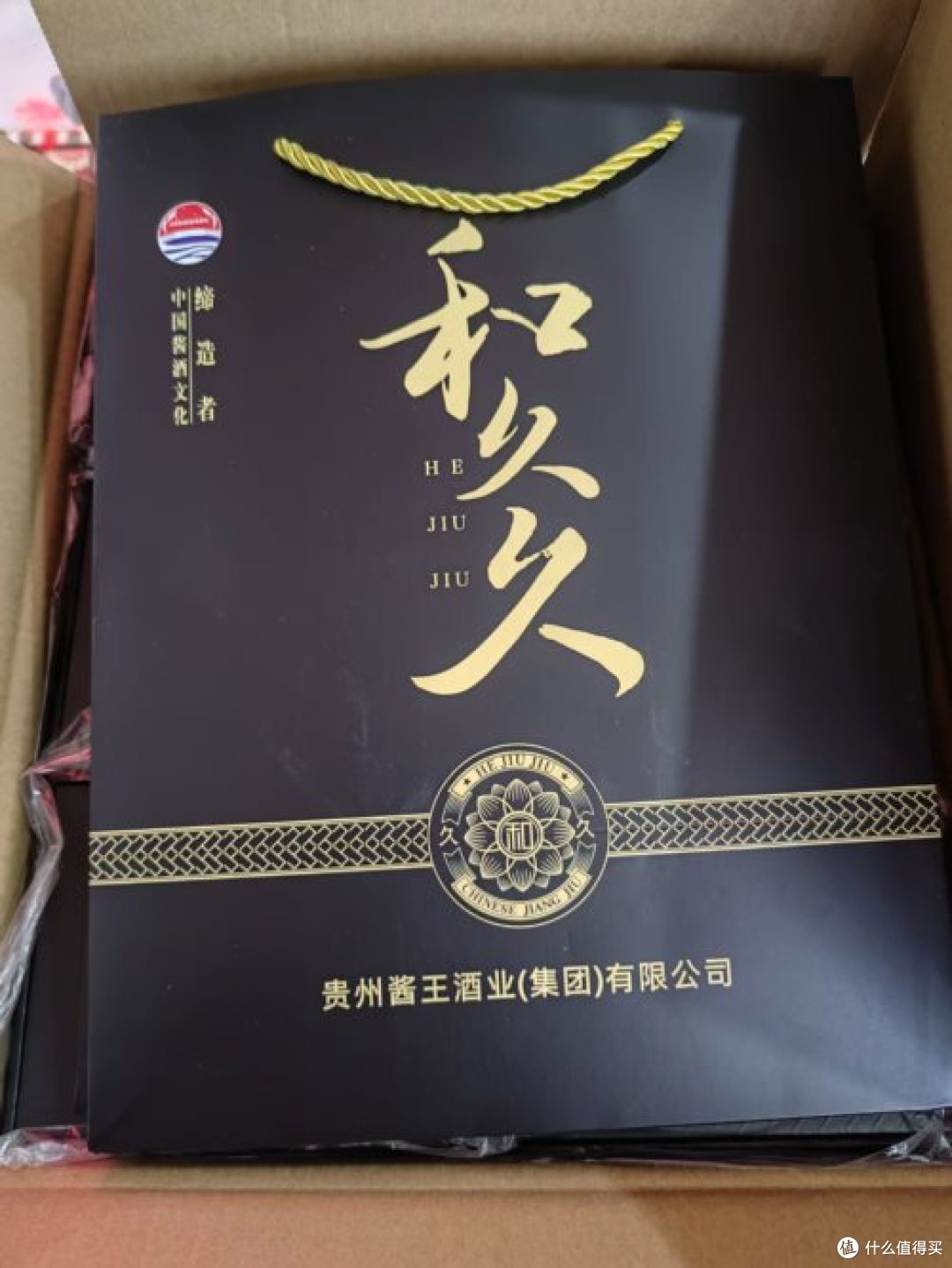 邀请合作方共饮和久久酱酒,以“和”为媒,构建信任桥梁