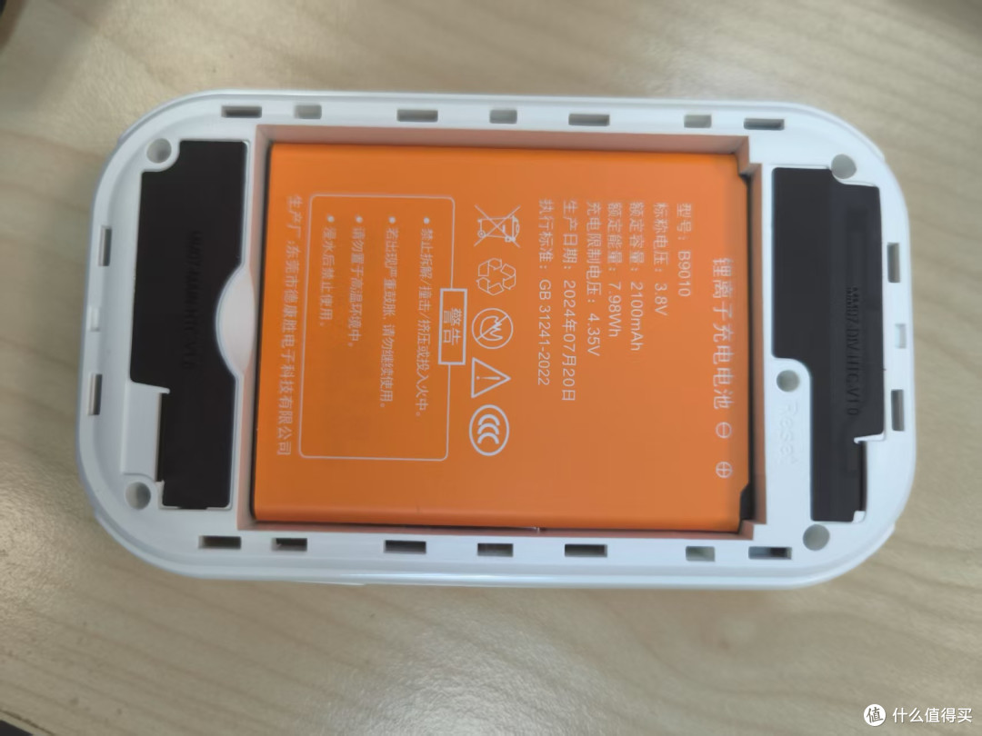 玖石牌随身wifi简测