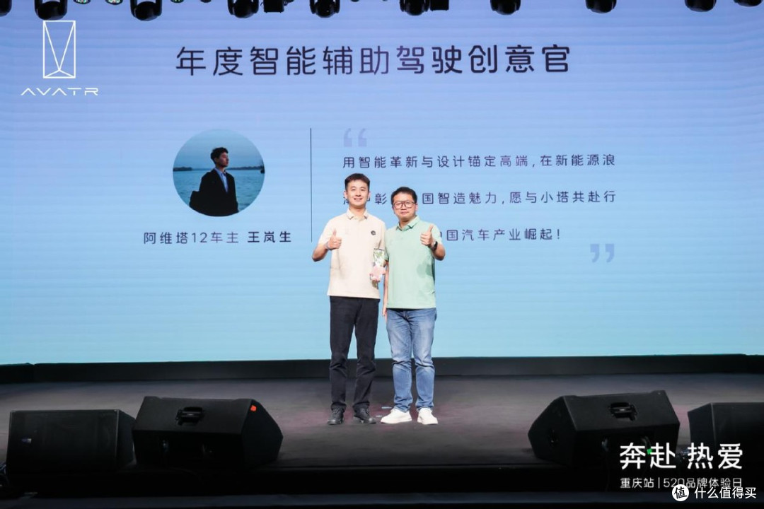 阿维塔品牌热爱季开启!实力宠粉,这场热爱之旅谁能拒绝?