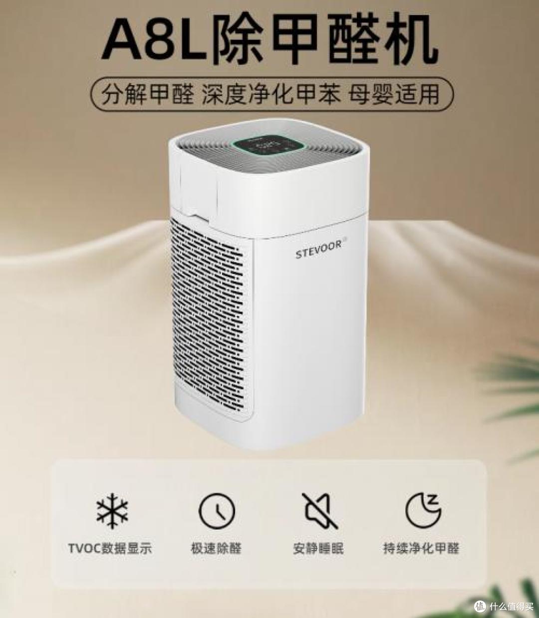 家用除甲醛,空气净化器十大品牌,哪个牌子好?