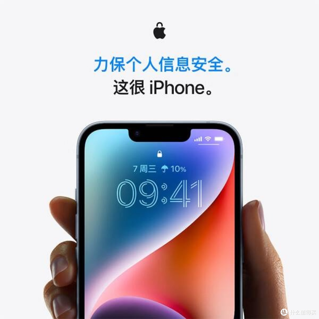 Apple iPhone 14:经典魅力与实用性能的融合