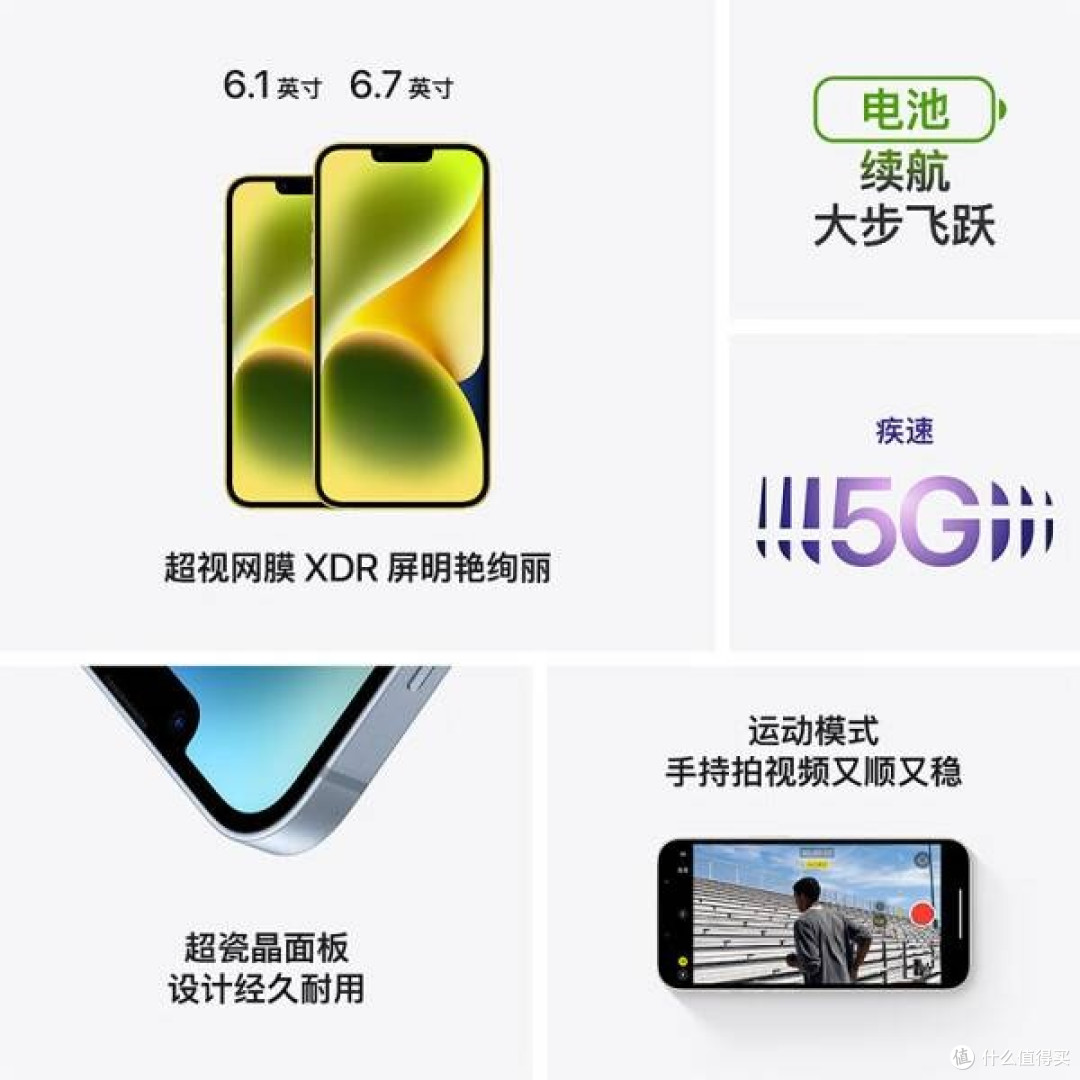 Apple iPhone 14:经典魅力与实用性能的融合