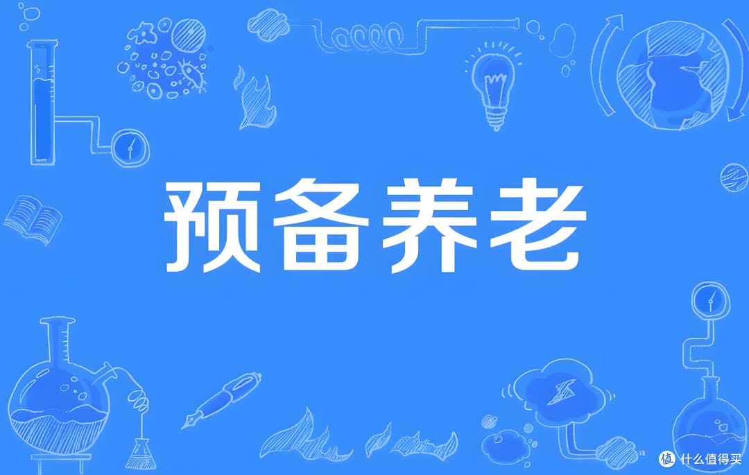 四十多岁的80后，如果你还有年幼的孩子，要做好四种准备了