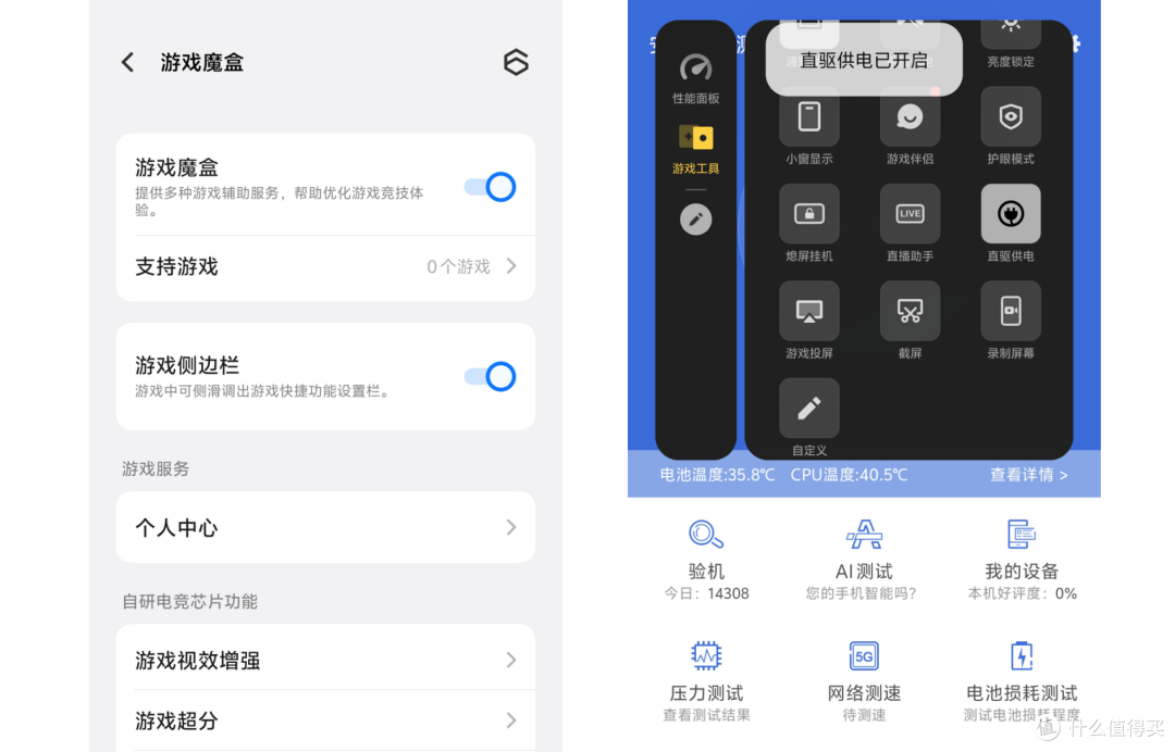 6800mAh+120W闪充,续航快充兼得,一文读懂 iQOO Neo10 Pro+充电