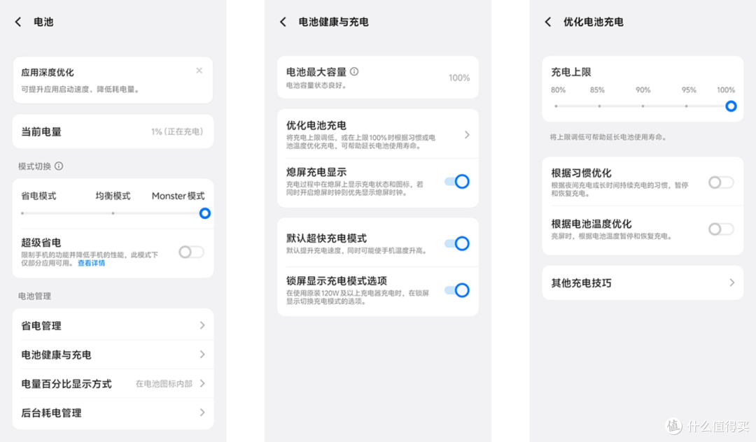 6800mAh+120W闪充,续航快充兼得,一文读懂 iQOO Neo10 Pro+充电