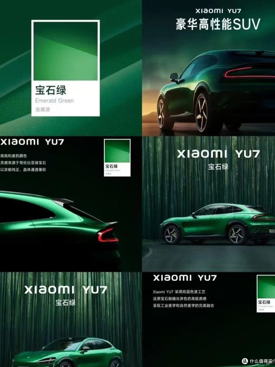 真的绿了!